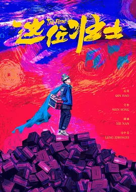 狠狠干狠狠插