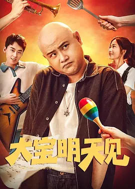 恨恨射