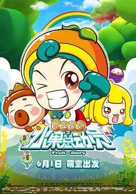 葵司