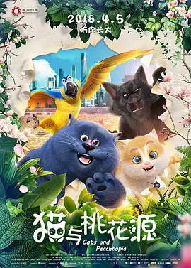 国产激情免费