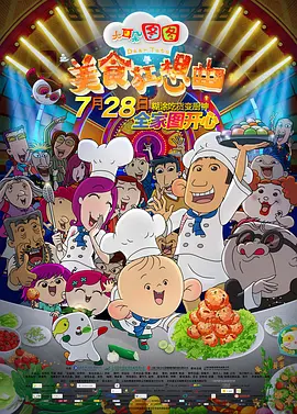 久久综合图区亚洲综合图区