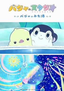 福尔摩斯和华生