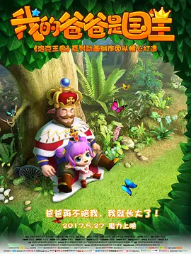 一区二区三区高清在线