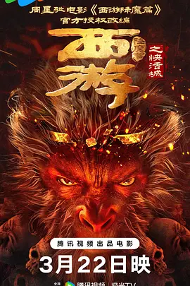 火辣的继母