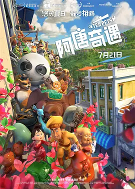 远古野人粗壮h灌满3p