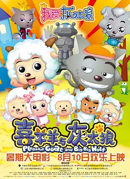 国产交换夫妇做爰1