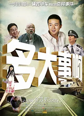 都市激情亚洲色图