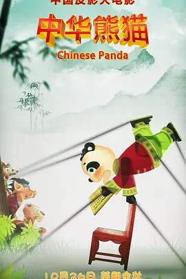 女大学生的精油按摩
