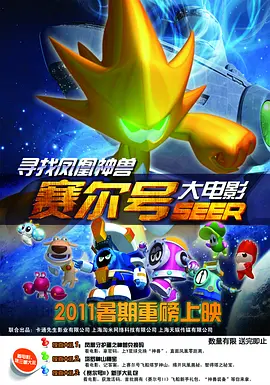 上官家族的霞姐