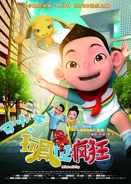 中文字幕欧美日韩高清