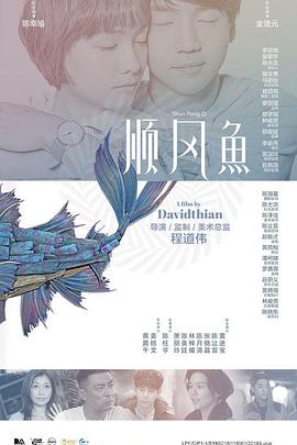 喜欢自由的友谊