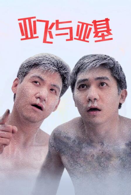 婚姻的起源