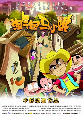 国产成人三级