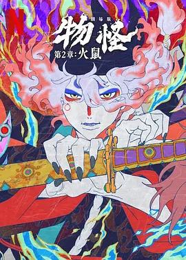 制服丝袜电影在线