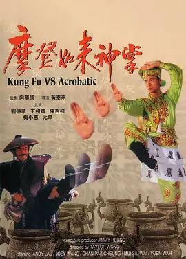 昭和系列电影