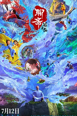 十八岁禁止进入