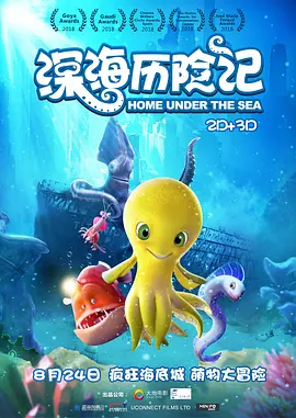 大雾之下樱花动漫免费播放