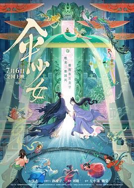 朋友的爸爸2