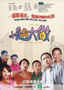 国产真实一区二区三区