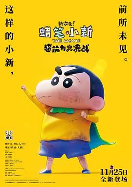 男生和女生叉叉