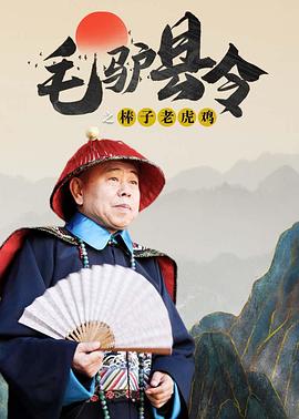 撸了吗