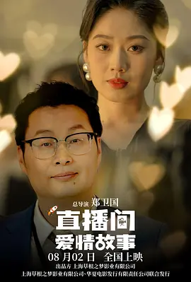男人和女生一起努力生孩子