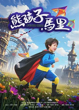 欧美 日韩