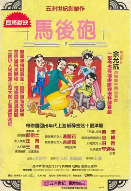表姐姐姐2020