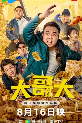欧美乱一级在线观看