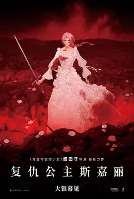 情书