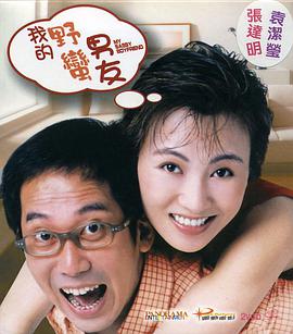 一点点挤进粉嫩的体内