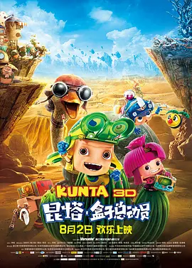 91天堂素人精品系列全集亚洲