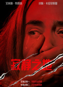 日本按摩伦理