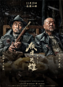 日韩亚洲欧美中文高清