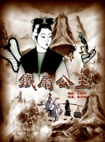 姑娘的AV出道