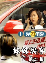 大坤坤戳桃子