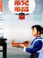www.sese五月天