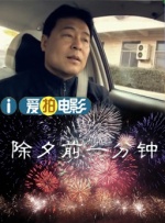 国产手机看片