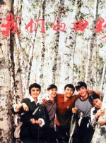 亚洲综合视频在线观看