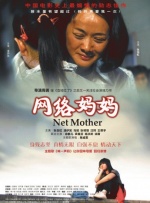 左右摆动