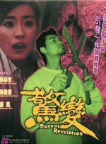 禁欲总裁被揉裆呻吟故事动漫