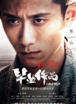 亚洲天堂伊人