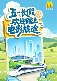 恋爱约会会所