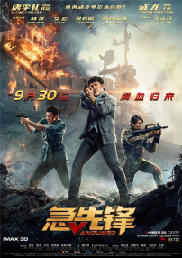 久久久日韩精品国产成人
