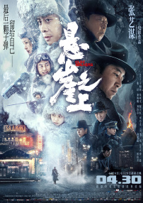 佐山爱被黑人猛男强伦