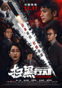 有能力的她