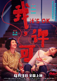 免费观看黄a一级视频日本