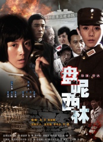 久久中文电影