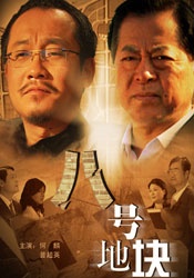 亚洲日本一区二区三区在线不卡