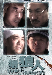 一男一女靠逼